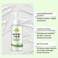 Gel calmante de aloe para el cuidado de la piel después de quemaduras solares - details 4