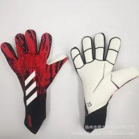 Guantes De Fútbol con grabado láser, Portero Antideslizante, Sin Protección, Guantes De Portero - details 2