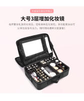 Simple y portátil Tónico y loción portátil profesional Productos para el cuidado de la piel Bolsa de fijación de maquillaje Bolsa de cosméticos Caja de almacenamiento multifuncional grande para celebridades de Internet - details 2