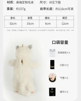 El juguete de peluche de gato de simulación corto británico blanco puede llevar la muñeca Douyin con la misma bolsa. - details 9