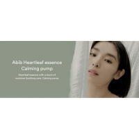 Abib Heartleaf Essence Calming Pump