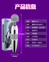 Juguetes sexuales, nuevo vibrador Lightning AV, productos sexuales de pareja de diversión para adultos de segunda generación, masturbador femenino - details 18