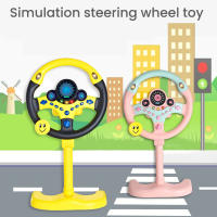 Volante de simulación eléctrica para niños, juguete educativo con luz y sonido, copiloto, coche para niños, juguete Vocal - details 0