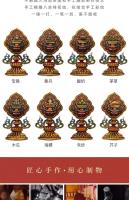 Decoración de plataforma tibetana, pintura de cobre puro de Nepal, ocho Buda auspicioso que ofrece un gran tamaño de 17cm - details 1