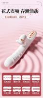 Juguetes sexuales, Calentamiento telescópico calentamiento automático femenino masturbador vibrador masaje palo adultos productos sexuales sexo - details 6