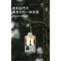 Luz Suave para Acampar Linterna LED Conveniente Luz Vertical Ambiental al Aire Libre - details 10