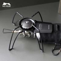 Nueva estufa de gas para acampar, estufa de araña plegable portátil de alta potencia - details 5