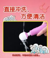 Juguetes sexuales, vaso Mini vibrador AV Stick Inverter Vibrador fuerte Masaje Stick Coqueteo Masturbación Productos sexuales para adultos. - details 6