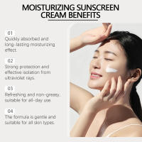 Crema Blanqueadora de Piel con Protección Solar SPF50+ Bloqueador Solar de Arroz Coreano Probiótico - details 7