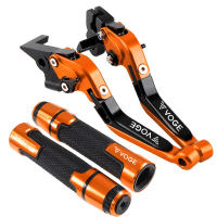 Palancas de embrague de freno extensibles plegables, empuñaduras de extremo de manillar para LONCIN VOGE 500 DS 500DS 500DSX, accesorios de motocicleta - details 5