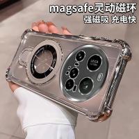 Funda Sencilla de Cuatro Esquinas Anti-Caída para Xiaomi 15 Ultra Soporte Magnético de TPU Transparente - details 13
