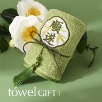 Toalla con borlas bordadas de alta absorción, toalla facial gruesa de estilo chino, Toalla de baño de regalo de boda respetuosa con la piel para niños/adultos - details 9