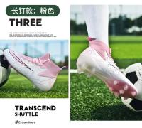 Zapatos de Fútbol Transpirables Entrenamiento Cómodo para Hacerte con Ellos - details 11
