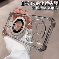 Funda Sencilla de Cuatro Esquinas Anti-Caída para Xiaomi 15 Ultra Soporte Magnético de TPU Transparente - details 12