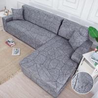 Cubierta de sofá elástica para sectora de sillas esquina L-shape necesita pedido de  2 piezas decoración de iluminación - details 52