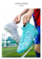 Calzado de fútbol transpirable de caña alta para hombres y mujeres Calzado de entrenamiento profesional para césped - details 18
