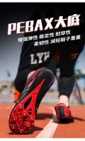 Sepatu Spike profesional uso a largo plazo alta calidad moda ocasión zapatos de uñas para hombres seguimiento y archivo de carrera - details 21