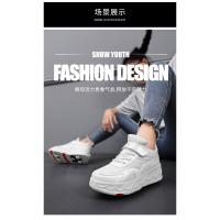 Nueva Mafia Zapatos De Cuatro Ruedas Patines Niños Niños Con Ruedas Zapatos Niñas Zapatos Casuales - details 21