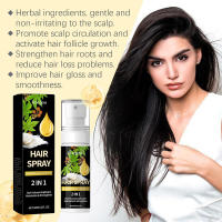 HOEGOA Hair Care Mist nutre el cuero cabelludo, hidrata el cabello, realza el brillo, spray reparador de aceite de ricino. - details 1