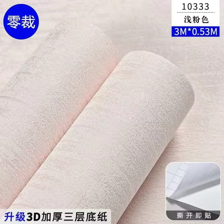 Papel tapiz blanco autoadhesivo de barro diatós, tela no tejida gruesa, pegatina de pared tridimensional 3D para dormitorio - 1