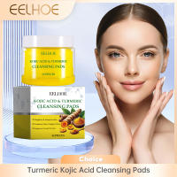 Almohadillas limpiadoras de Ácido Kójico de cúrcuma, crema hidratante, exfoliante, piel suave, limpieza profunda, reduce los poros, abrillantador, cuidado de la piel - details 3