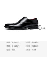 Zapatos de cuero de los hombres de triple articulación de cuero aumento de altura interior zapatos de cuero estilo británico - details 4