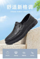 Zapatos Casuales de Hombre de Piel de Oveja Transpirables, Versátiles, Suaves Zapatos de Verano - details 1