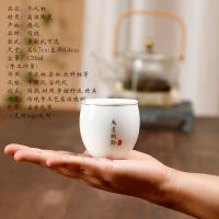 Taza maestra de cerámica de celebridades de Internet, juego de Kung Fu con orejas, tamaño, tazón de té, taza para beber en el hogar - details 6