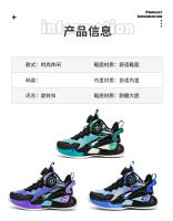 Zapatos de niño otoño entrenamiento profesional zapatillas de baloncesto para niños medianos y mayores zapatos deportivos para niños estudiantes de niños modelos de otoño e invierno - details 4