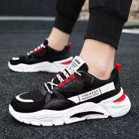 Zapatos deportivos transpirables refrescantes para correr a la moda y a la moda, zapatos para caminar para hombres - details 1