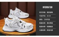 2025 Moda, Ocio, Zapatos Deportivos Cómodos para Hombre - details 2