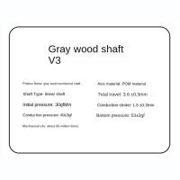 Eje de madera gris V3, cuerpo de eje lineal intercambiable en caliente, 3 pines, cuerpo de eje de teclado mecánico, accesorios de bricolaje - details 6
