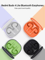 Auriculares Inalámbricos Xiaomi Redmi Buds 4 Lite Impermeables, Control de Volumen, Aislamiento Acústico, Ligereza y Comodidad - details 0