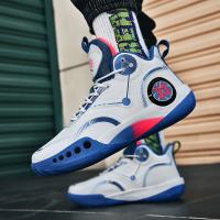 Zapatillas de baloncesto para hombre, zapatos de entrenamiento profesional de cuero transpirable, zapatillas antideslizantes, primavera y otoño - details 6