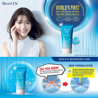 Crema de protección UV SPF50 Esencia acuática rica en Biore 50g Cuidado de la piel para rostro y cuerpo - details 0