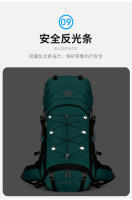 Deportes al aire libre bolsa de montañismo 60 litros de gran capacidad 2025 otoño nuevo producto mochila senderismo Camping mochila. - details 14