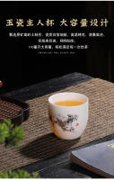 Yangzhi Jade Classic Ciruela Orquídea Bambú Crisantemo Maestro Dehua Porcelana Blanca Oficina y Hogar Taza de Té Grande - details 9
