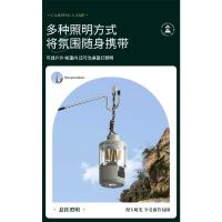 Luz Suave para Acampar Linterna LED Conveniente Luz Vertical Ambiental al Aire Libre - details 11