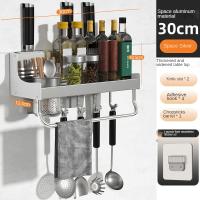 Estante de Aluminio Espacial Ahorro de Espacio, Sin Aros, Soporte Antirrojo para Cuchillos, Vajillas, Botellas de Especias Montado en la Pared - details 1