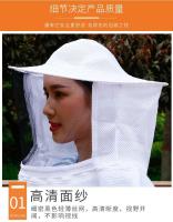 Ropa protectora para captura de abejas y avispas, transpirable, profesional, antitóxica, juego completo - details 3