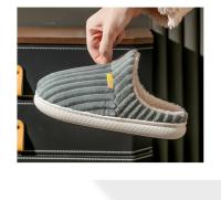 Zapatillas de algodón para mujer, par de interior, hogar cálido, confinamiento, zapatos de pelo arrastre, zapatos de algodón para mujer, invierno - details 7