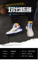 Zapatillas de baloncesto deportivas informales para hombre, cómodas y ligeras, logotipo de verano, plantillas de goma que aumentan la altura - details 2