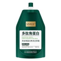Crema de Reparación de Cabello con Peptido Keratin Reducción de Secado Suavizante - details 3