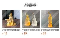 Estatua de Bodhisattva de resina, cuerpo dorado, montaña Jiuhua, Ksitigarbha, salón de Buda, decoración del hogar - details 0