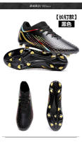 Zapatos de fútbol antideslizantes para Hombres y mujeres, jóvenes, césped, resistentes al desgaste, deportes al aire libre - details 46