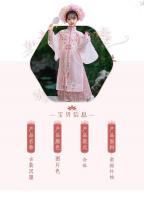 Conjunto rosa Hanfu para niña, horquilla de gama alta con hombro de nube bordado chino de estilo antiguo súper inmortal de la dinastía Ming para niña - details 3