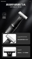 Estilizador de barba multifuncional, recortador de pelo corporal para hombres, máquina de afeitar facial ajustable, cuchilla de doble cara, afeitado eléctrico - details 4