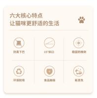 Bol para Mascotas de Cerámica Elevado Ideal para Gatos y Perros Accesorio de Alimentación y Hidratación al Aire Libre - details 2