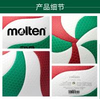 Balón de PU Original Molten V5M5000 para entrenamiento de competición, voleibol interior y exterior, tamaño estándar 5, para estudiantes, adultos y adolescentes - details 5