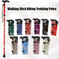 Bastones telescópicos plegables para caminar, bastones para correr, senderismo, Trekking, ancianos, novedad - details 5